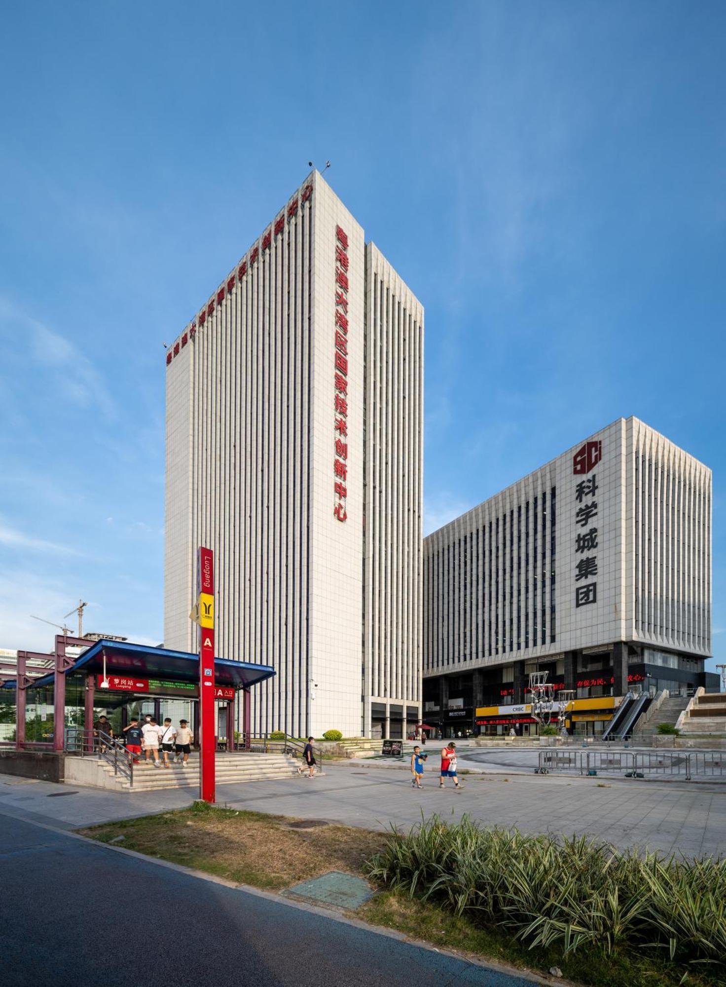Livetour Hotel Luogang Science City Γκουανγκζού Εξωτερικό φωτογραφία