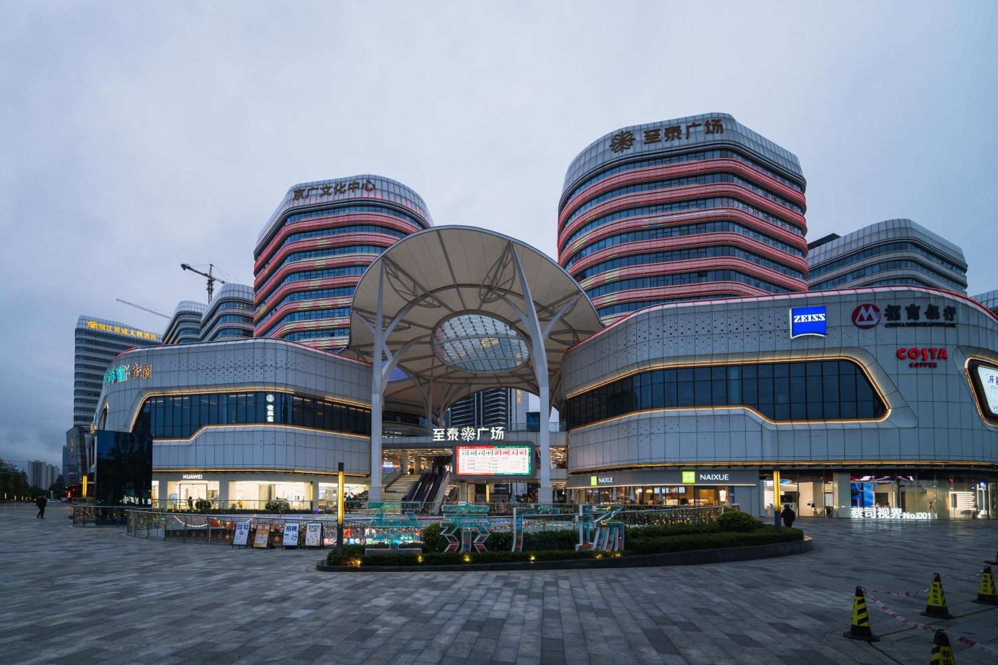 Livetour Hotel Luogang Science City Γκουανγκζού Εξωτερικό φωτογραφία